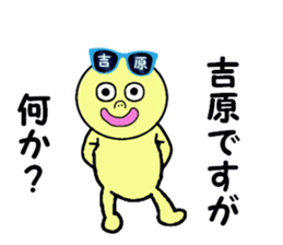 stickers for YOSHIHARA sticker #15755323