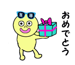 stickers for YOSHIHARA sticker #15755324