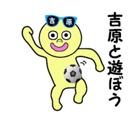 stickers for YOSHIHARA sticker #15755327