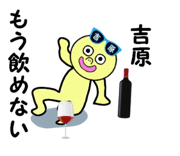 stickers for YOSHIHARA sticker #15755328