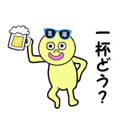 stickers for YOSHIHARA sticker #15755331