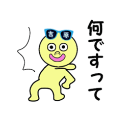 stickers for YOSHIHARA sticker #15755332