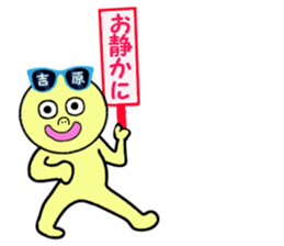 stickers for YOSHIHARA sticker #15755333