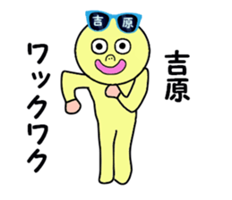 stickers for YOSHIHARA sticker #15755334