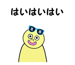 stickers for YOSHIHARA sticker #15755338