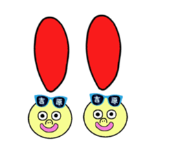 stickers for YOSHIHARA sticker #15755340