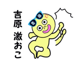 stickers for YOSHIHARA sticker #15755345