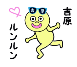 stickers for YOSHIHARA sticker #15755349