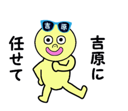 stickers for YOSHIHARA sticker #15755353