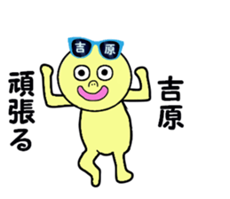 stickers for YOSHIHARA sticker #15755355