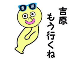 stickers for YOSHIHARA sticker #15755357