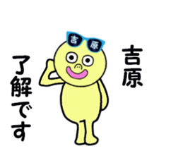 stickers for YOSHIHARA sticker #15755359