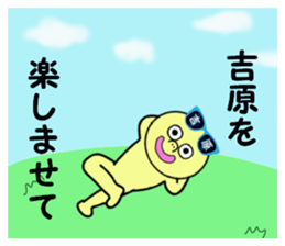 stickers for YOSHIHARA sticker #15755360