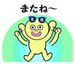 stickers for YOSHIHARA sticker #15755361