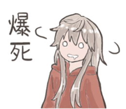 A girl plays game sticker #15755374