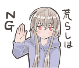 A girl plays game sticker #15755396