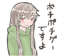 A girl plays game sticker #15755397