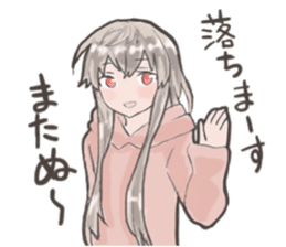 A girl plays game sticker #15755401