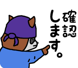 The stamp which can be used in work sticker #15755448