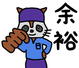 The stamp which can be used in work sticker #15755457