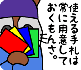 The stamp which can be used in work sticker #15755471