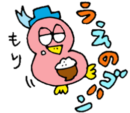 Mr.& Mrs.Ueno sticker #15755954