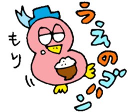 Mr.& Mrs.Ueno sticker #15755954