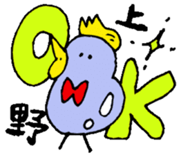 Mr.& Mrs.Ueno sticker #15755955