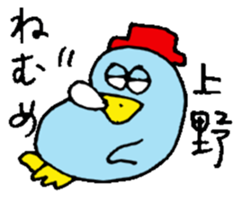 Mr.& Mrs.Ueno sticker #15755956