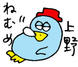 Mr.& Mrs.Ueno sticker #15755956