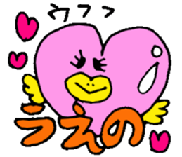 Mr.& Mrs.Ueno sticker #15755957