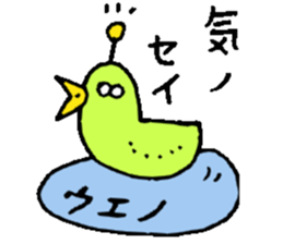 Mr.& Mrs.Ueno sticker #15755963