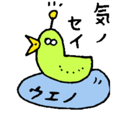 Mr.& Mrs.Ueno sticker #15755963