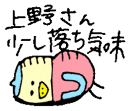 Mr.& Mrs.Ueno sticker #15755966