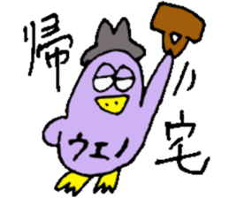 Mr.& Mrs.Ueno sticker #15755967