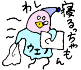 Mr.& Mrs.Ueno sticker #15755976