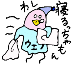 Mr.& Mrs.Ueno sticker #15755976