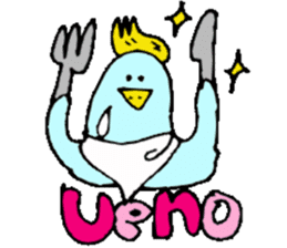 Mr.& Mrs.Ueno sticker #15755979