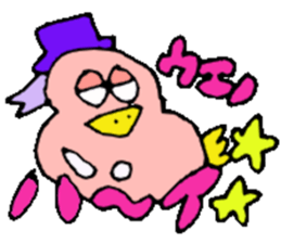 Mr.& Mrs.Ueno sticker #15755985