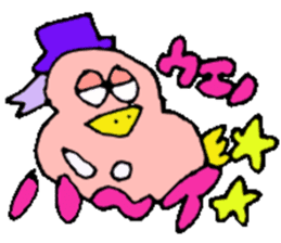 Mr.& Mrs.Ueno sticker #15755985