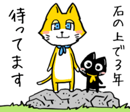 yellow cat & black cat kiro&kuro sticker #15755996