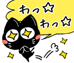 yellow cat & black cat kiro&kuro sticker #15755997