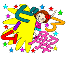 Castor bean-chan 87 sticker #15756038