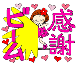 Castor bean-chan 87 sticker #15756040