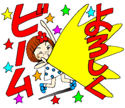 Castor bean-chan 87 sticker #15756041