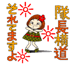 Castor bean-chan 87 sticker #15756045