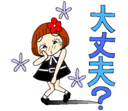 Castor bean-chan 87 sticker #15756051