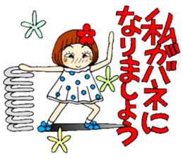 Castor bean-chan 87 sticker #15756054