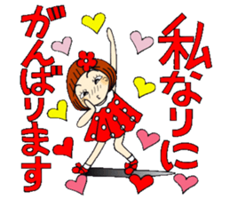 Castor bean-chan 87 sticker #15756056