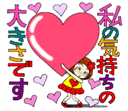 Castor bean-chan 87 sticker #15756058